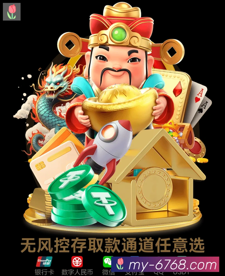 互动解说服务